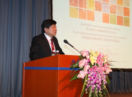 1581737530651.jpg 整形外科医院院所报2012年第四期第一版1.jpg