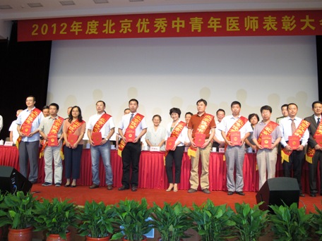 1581737640433.jpg 整形外科医院院所报2012年第四期第一版5.jpg