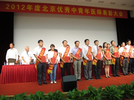 1581737657573.jpg 整形外科医院院所报2012年第四期第一版6.jpg