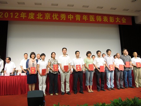 1581737672870.jpg 整形外科医院院所报2012年第四期第一版7.jpg