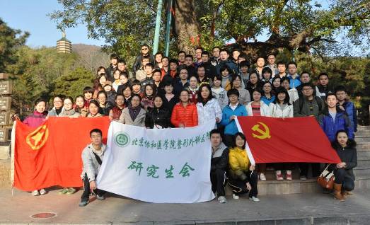 1581745411433.jpg 整形外科医院院所报2013年第一期第三版4.jpg