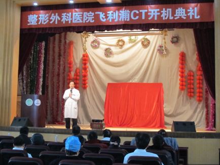 1581746066620.jpg 整形外科医院院所报2013年第二期第二版1.jpg