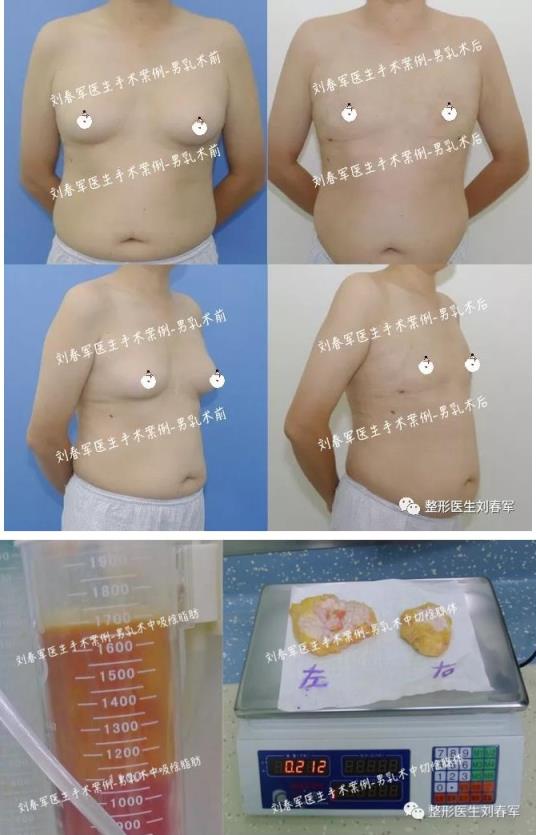 微信 看海王杰森·莫玛，说说男子汉胸部那些事儿？5.jpg