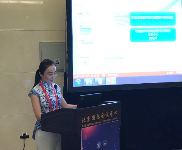 1593676977238.jpg 黄绿萍简介4.jpg