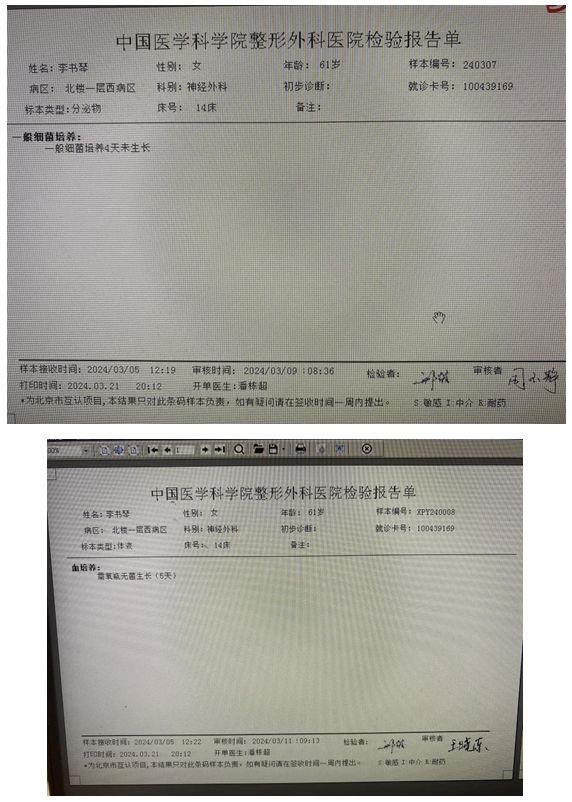 1712557713105.png 微信图片_20240408142653.png