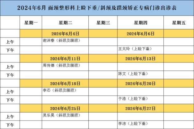 1718260462963.jpg 640 (4).jpg